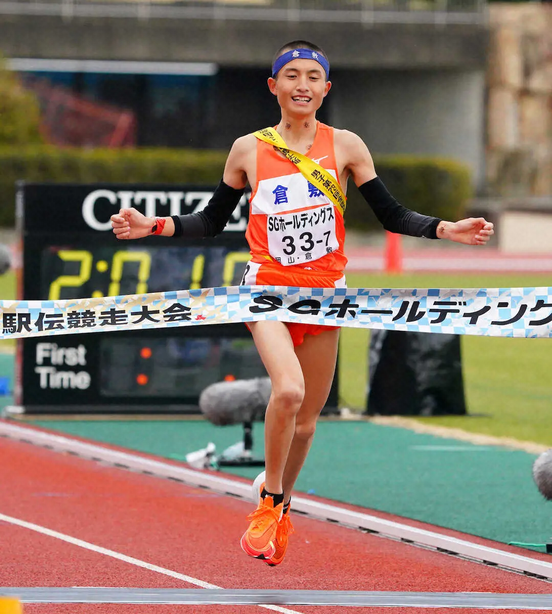 【画像・写真】男子・倉敷　2位に47秒差の大会新V　4区桑田区間賞で勝利決定づけた