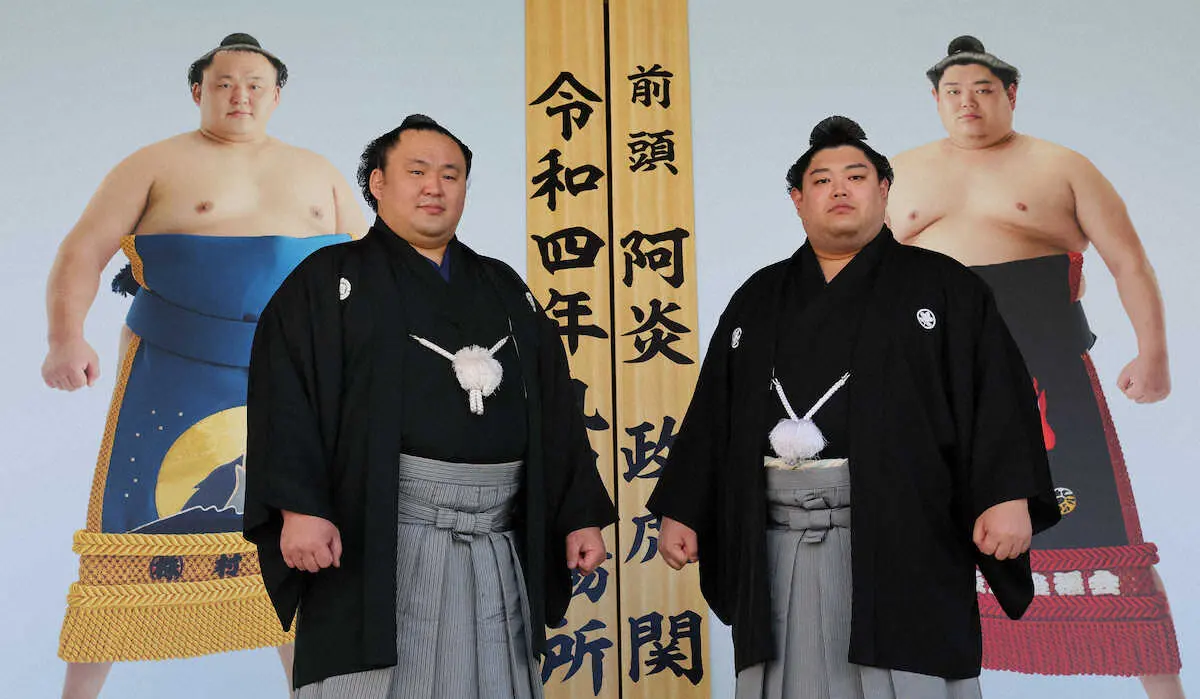 【画像・写真】優勝額贈呈式に“平幕”2人は史上初　先場所Vの阿炎「挑む気持ちを忘れず」
