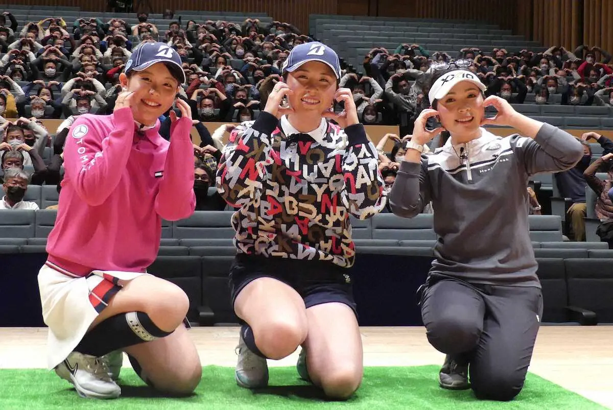【画像・写真】青木瀬令奈＆大里桃子＆吉田優利が軽快トークショー、女子プロ界の秘話も披露
