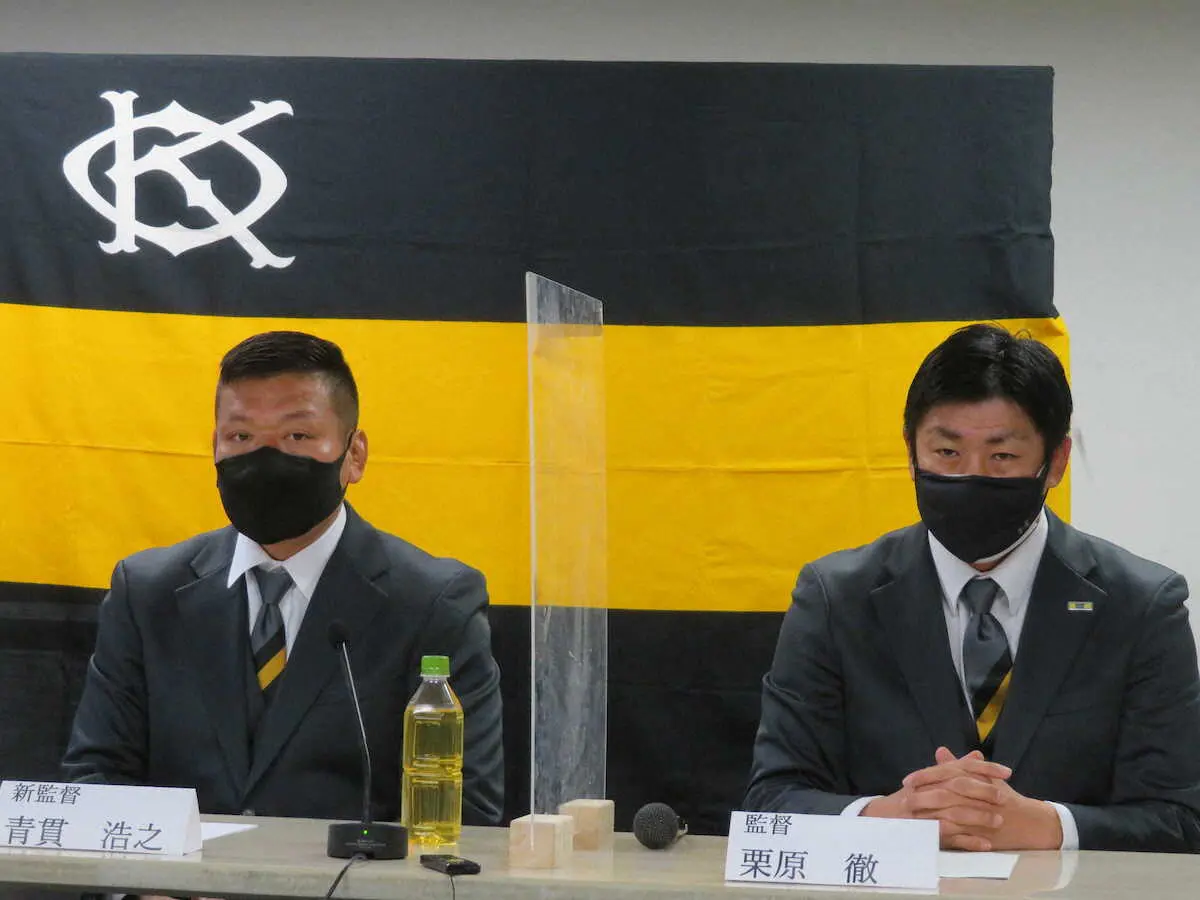 【画像・写真】慶大ラグビー部新監督に06年度主将の青貫浩之氏