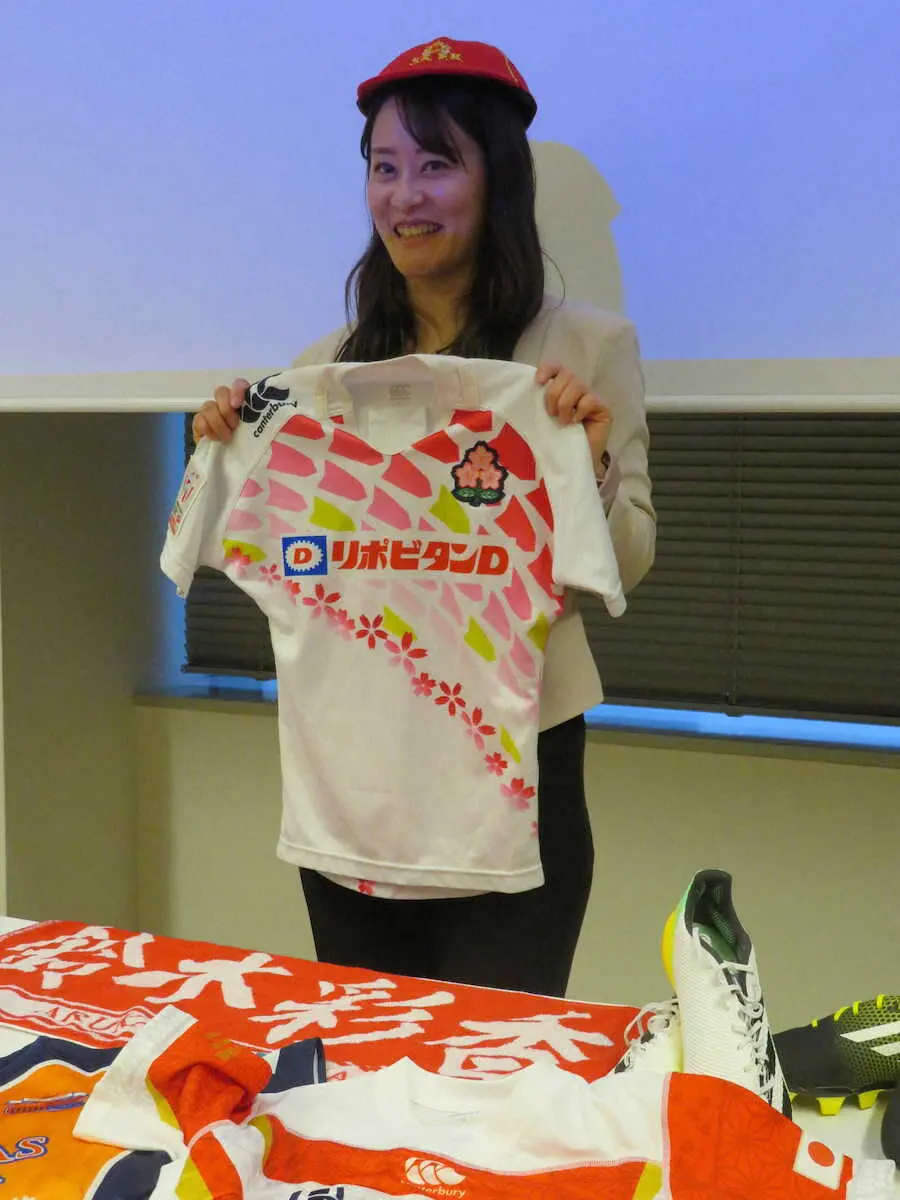 【画像・写真】ラグビー女子日本代表・鈴木　引退会見で普及へ意欲「ご恩を忘れず」
