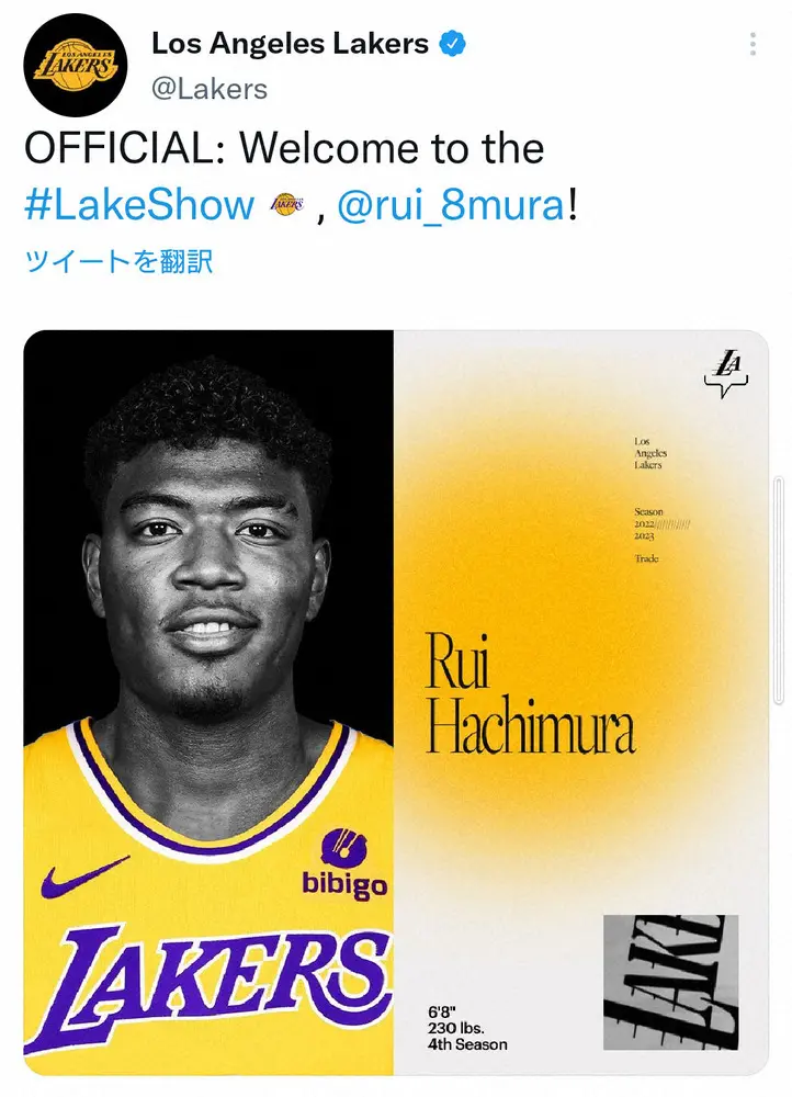 ロサンゼルス・レーカーズ公式ツイッター（@Lakers）から