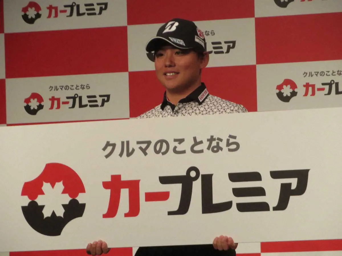 【画像・写真】カープレミアのイベントに参加した男子ゴルフの清水大成