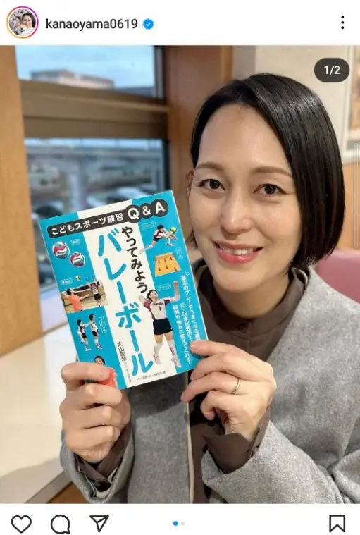 【画像・写真】大山加奈さん　東原亜希と“双子ママ”2ショット公開、対談に「勇気と多胎育児のヒントをいただきました」