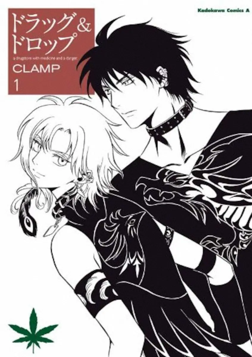 【画像・写真】羽生結弦さん　アイスストーリー「GIFT」から生まれた新たなギフト　絵本発売　CLAMPと豪華コラボ
