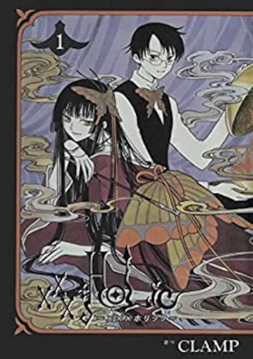 【画像・写真】CLAMP「xxxHOLiC」1巻