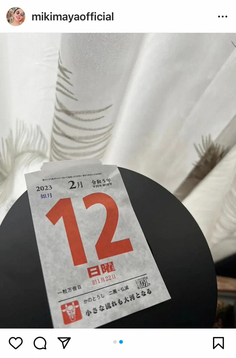 【画像・写真】真矢ミキインスタグラム（＠mikimayaofficial）より