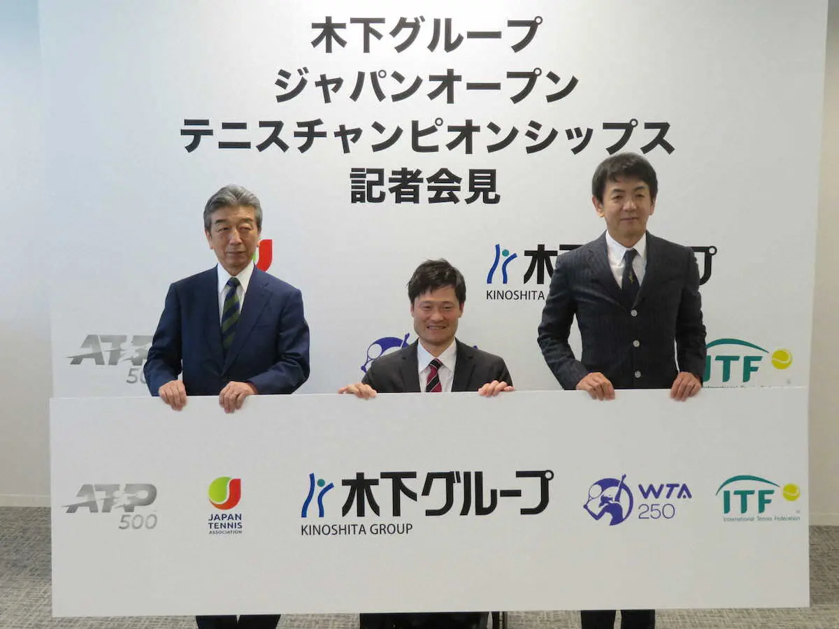 【画像・写真】木下グループがタイトルスポンサーに　女子・車いす女子も実施　テニスジャパンオープン