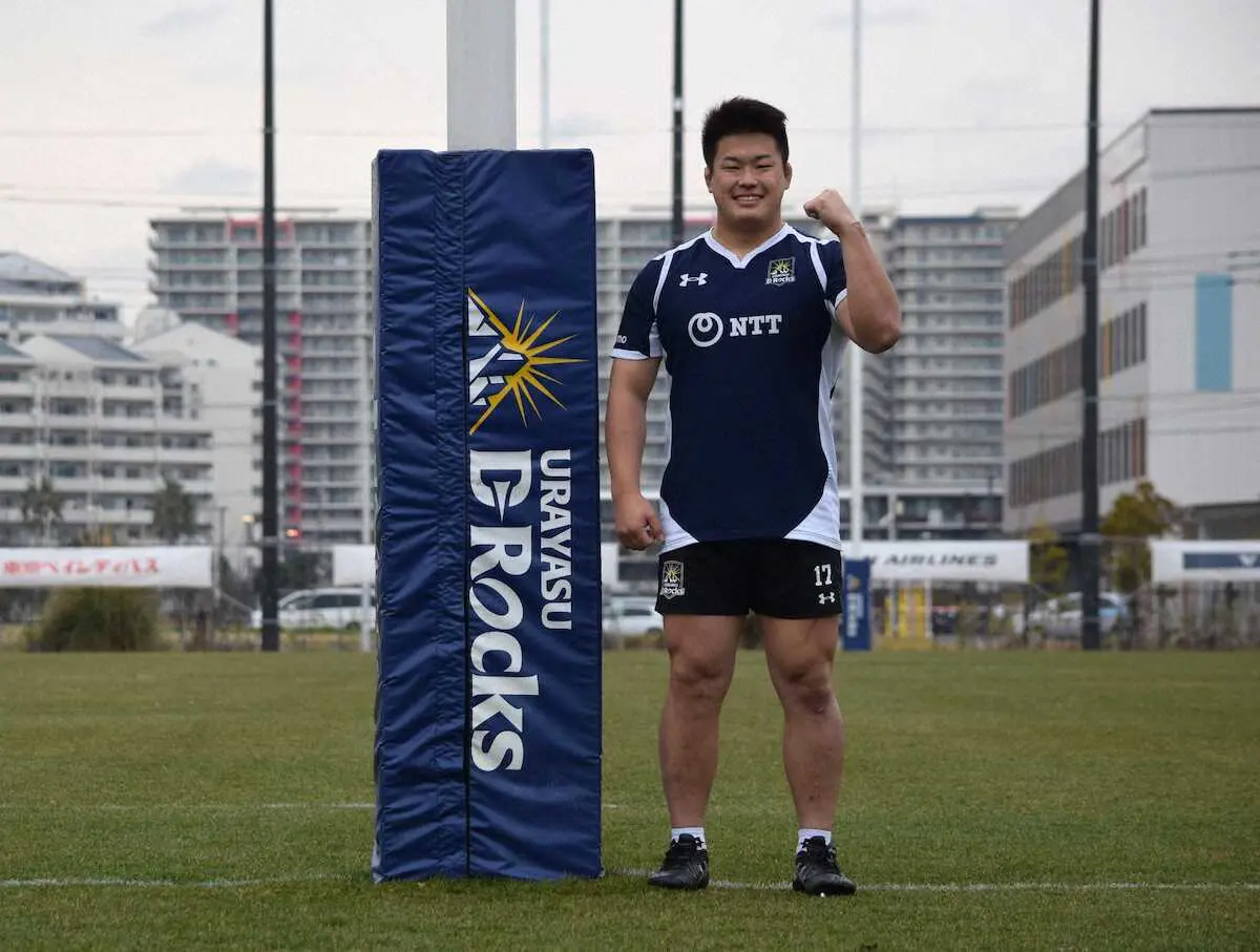 【画像・写真】浦安・竹内柊平、ラグビー日本代表ジョセフHCとオンラインミーティング「自分が目指しているのはW杯」