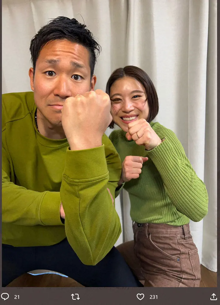 【画像・写真】脳腫瘍と闘うアスリートが入籍を報告　陸上・十種競技の檀野俊「ちくわのように風通しのいい家庭を」