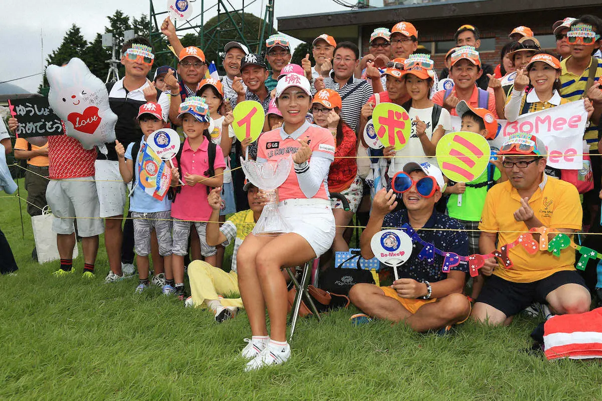 【画像・写真】ボミ　ルックス、笑顔、愛嬌…強いだけではなかった「人気者」