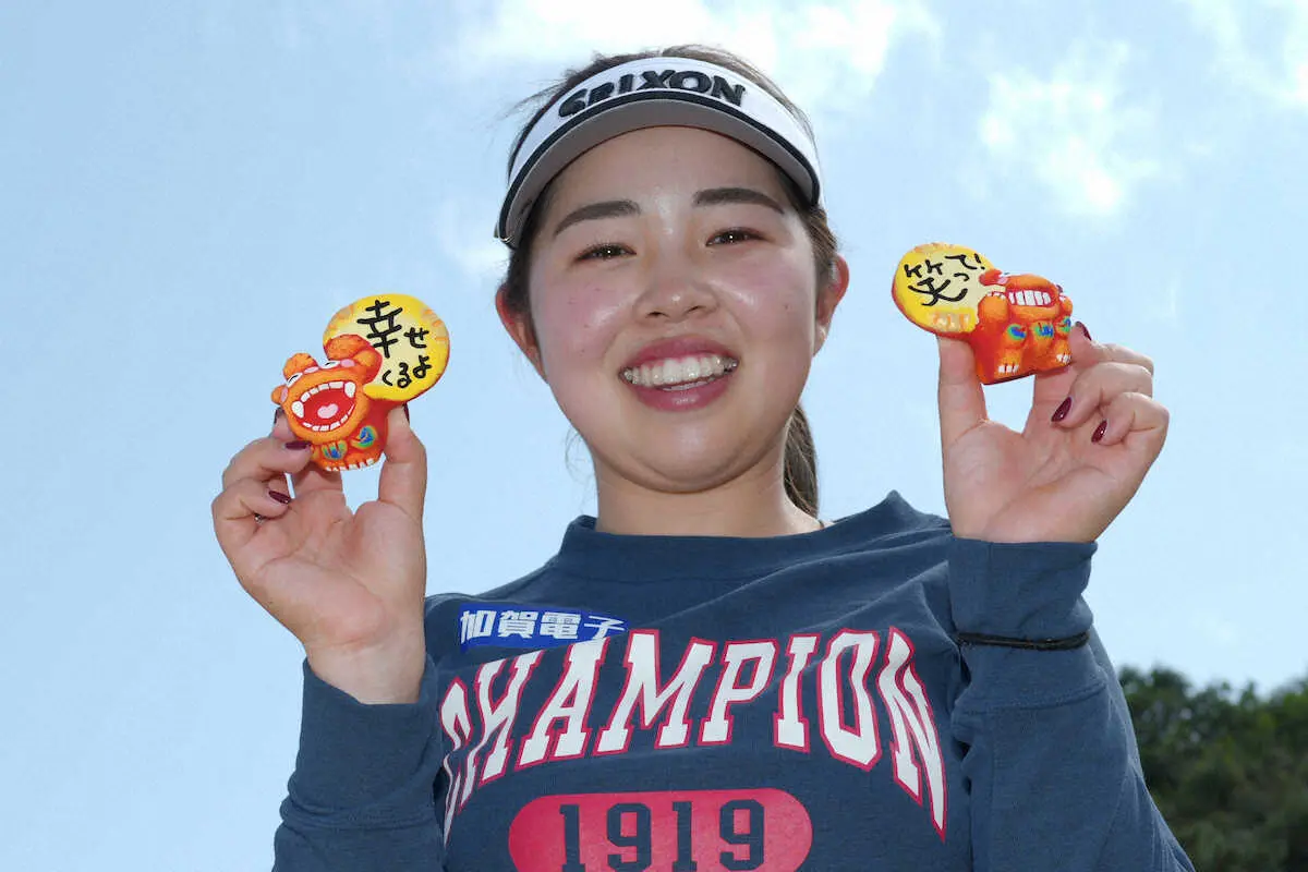 【画像・写真】昨季年間女王の山下美夢有「去年は去年で　、また今年は一から」女子ツアーは2日開幕