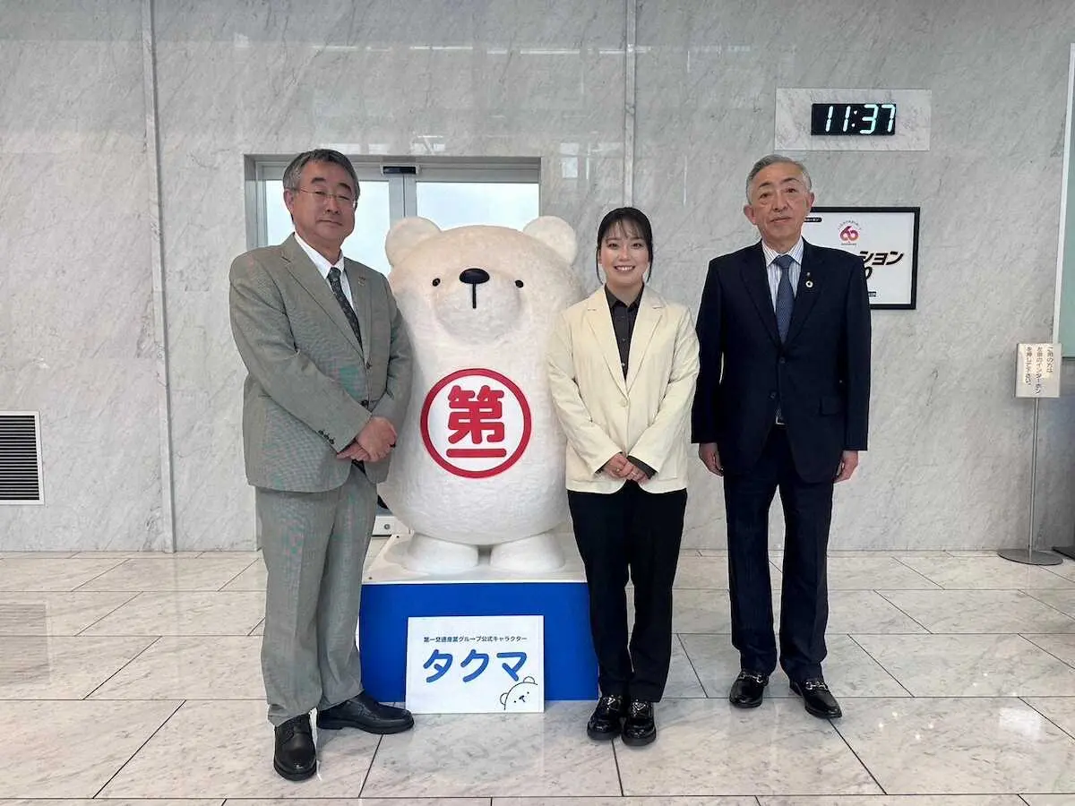 【画像・写真】“ミレニアム世代”後藤未有「より一層がんばります」　第一交通産業とスポンサー契約