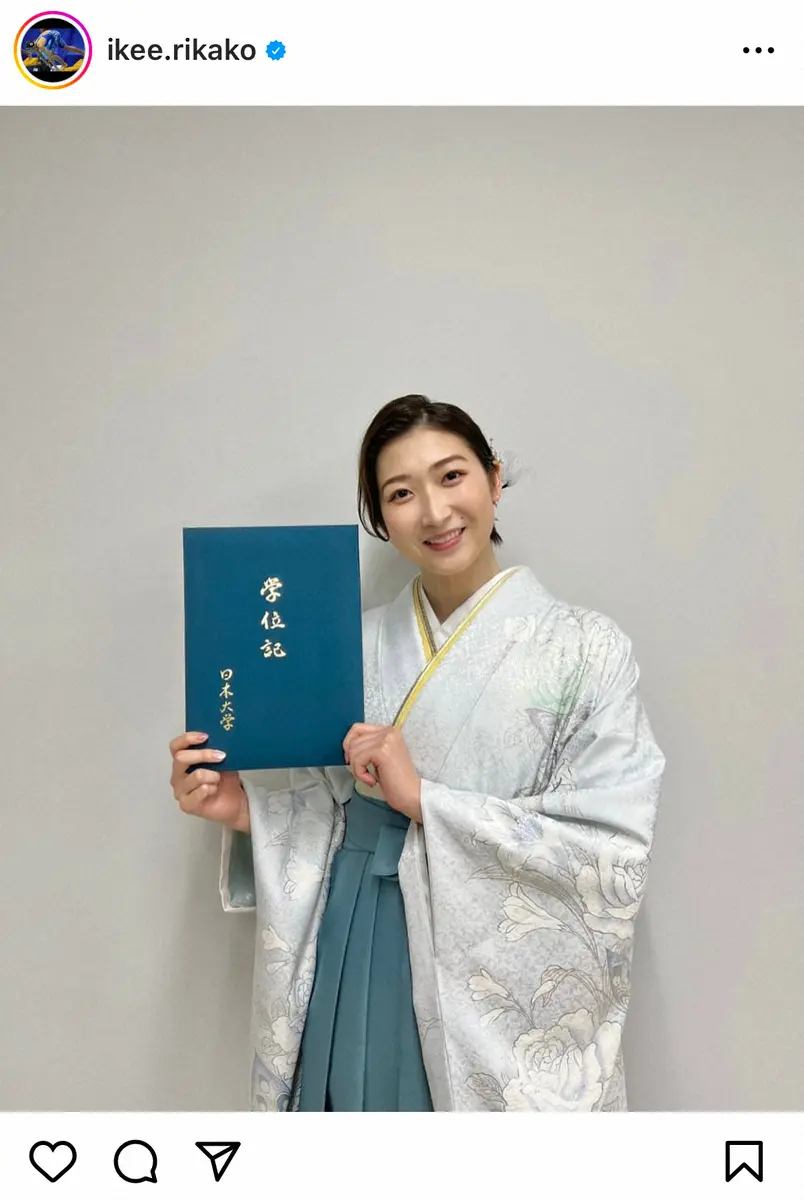 【画像・写真】池江璃花子　日大卒業を報告「4年間、携わっていただいた全ての方々に感謝の気持ちでいっぱい」