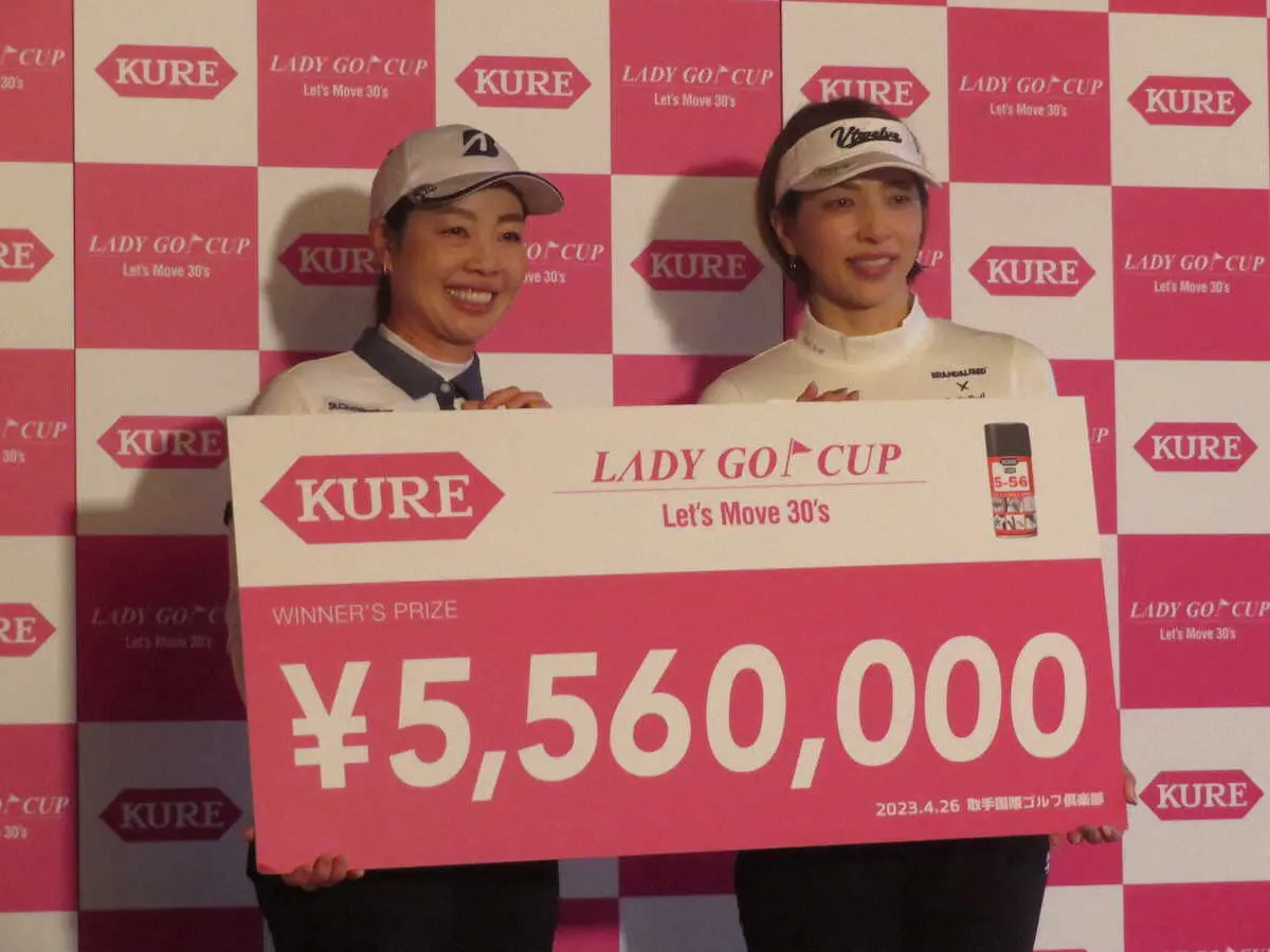 【画像・写真】「KURE×LADY　GO　CUP」佐藤靖子＆西山ゆかりの最年長40代ペアが涙の優勝