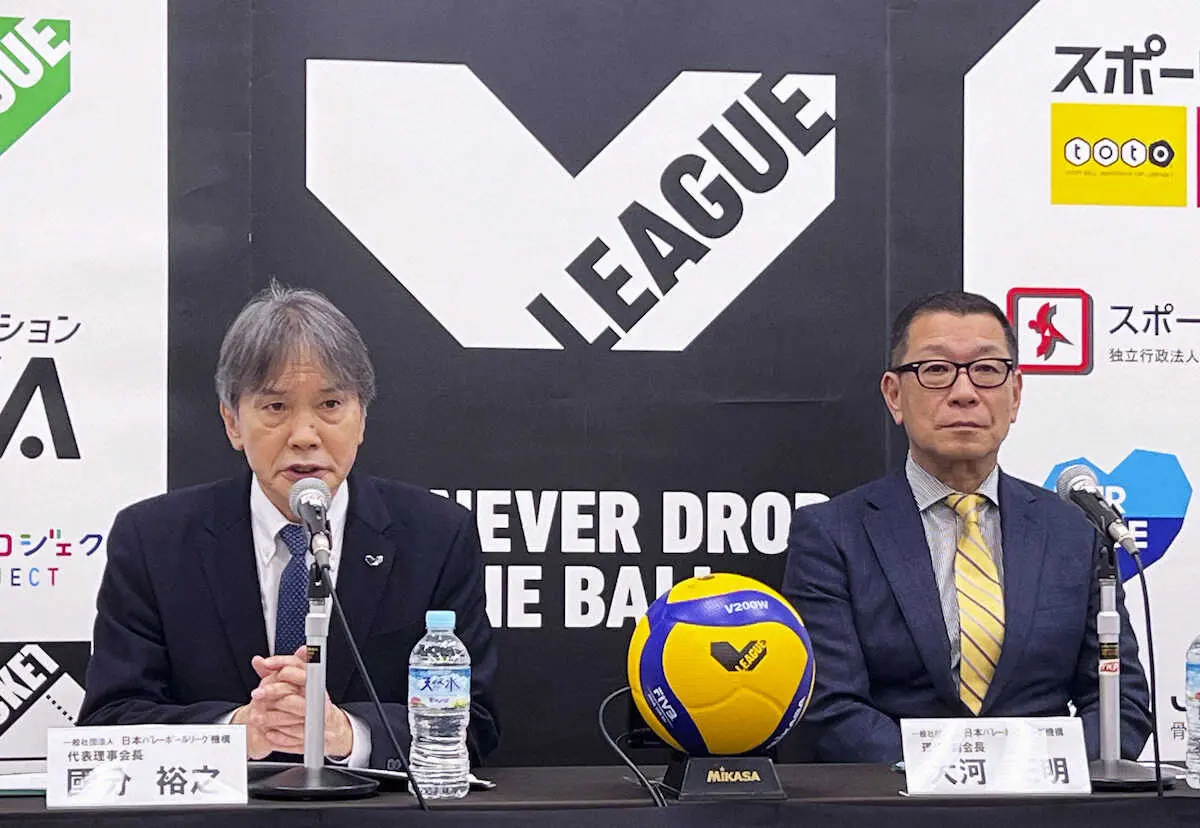 【画像・写真】バレーVリーグ再編成「SVリーグ」来年10月発足「世界最高峰のリーグになるチャンスある」