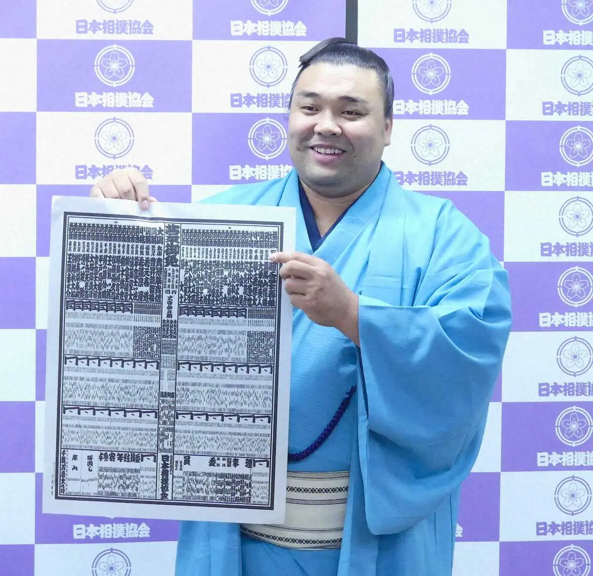 【画像・写真】【夏場所番付発表】霧馬山「最後だと思って」大関獲りへ強い覚悟　昇進で4年ぶり故郷凱旋プランも