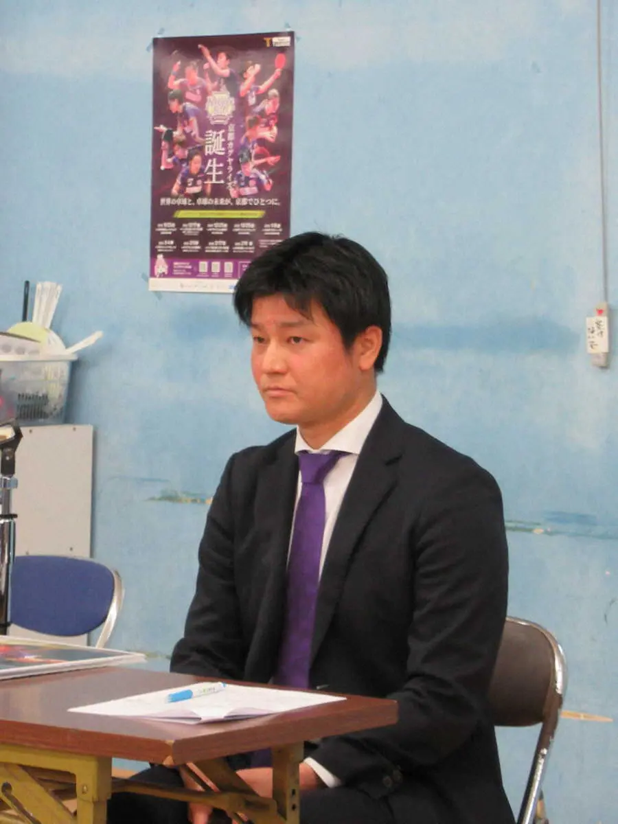 【画像・写真】Tリーグ・京都、経営難で「休部」の危機　3000万円調達へ緊急会見「応援してくれる企業を」