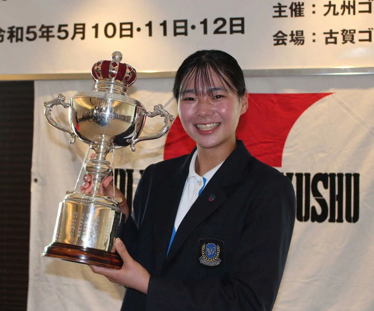 【画像・写真】九州女子アマ　日章学園・菅楓華が完全優勝で初タイトル！