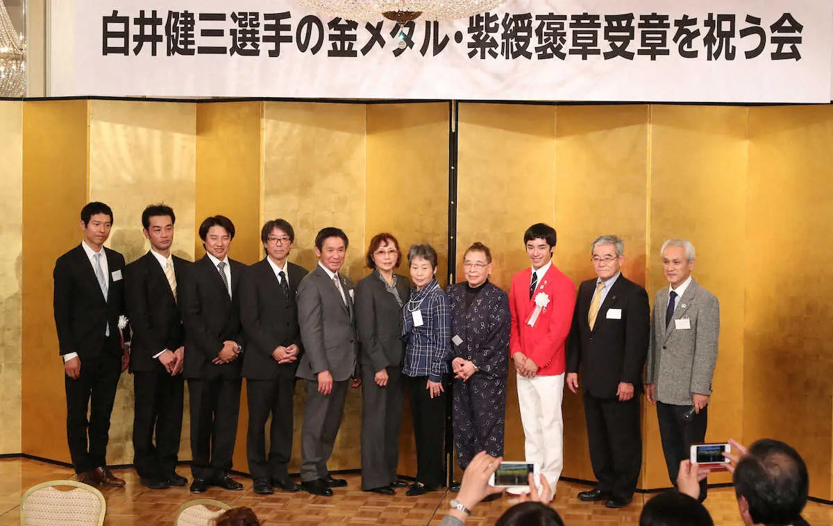 16年の「白井健三、金メダル・紫綬褒章受賞を祝う会」に出席した池田敬子さん（右から4人目）