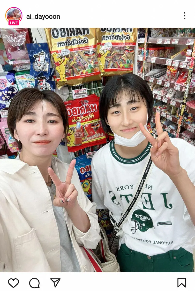 【画像・写真】大友愛さんインスタグラム（@ai_dayooon）から