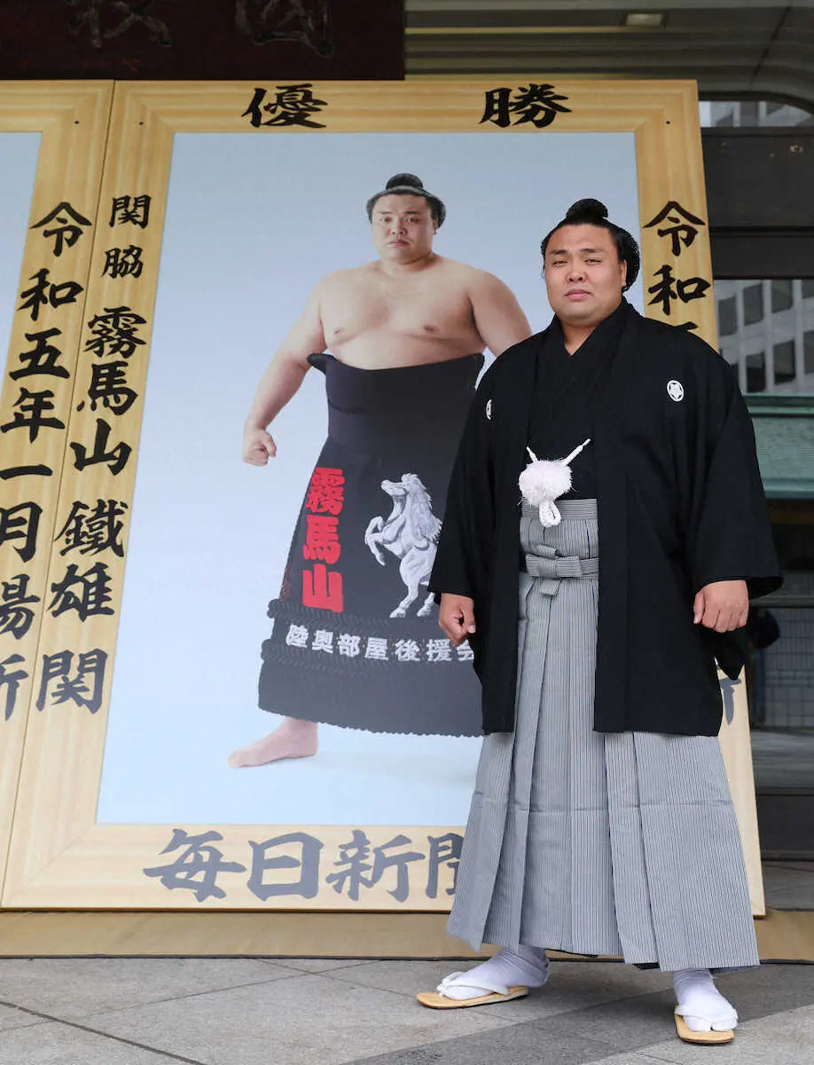 【画像・写真】二所ノ関親方が夏場所占う　霧馬山連覇への鍵は前半の5日間　14日初日