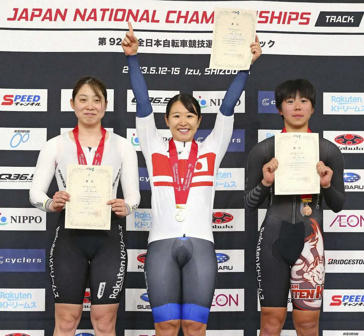 【画像・写真】東京五輪銀・梶原悠未が2年連続6度目の優勝　自転車全日本選手権女子オムニアム