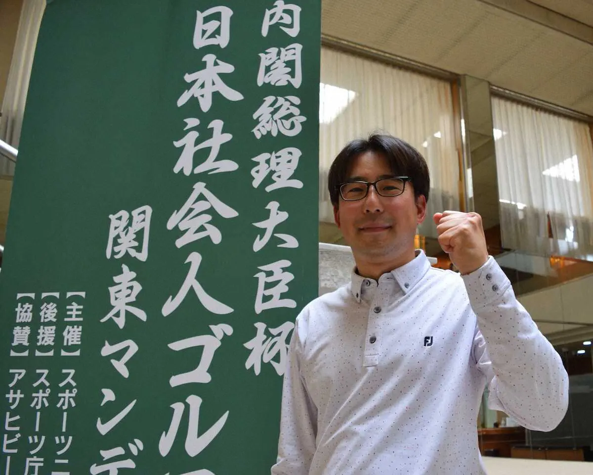 【画像・写真】深田トップ通過　風雨と低温なんの　日本社会人ゴルフ選手権