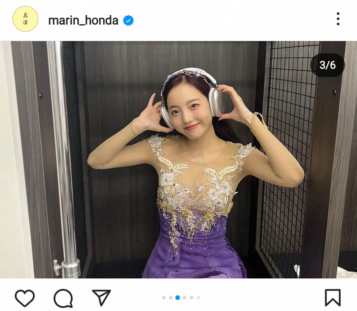 【画像・写真】本田真凜　佐賀でのアイスショー「最高っ！」　共演の妹・望結と顔寄せ合う2ショットも披露