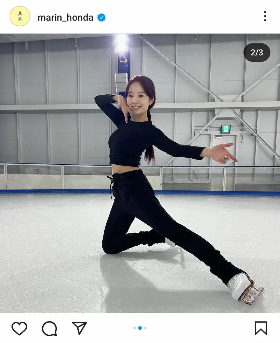 【画像・写真】本田真凜　ワンピースの練習「頑張っております！」　スタバでは交際中・宇野昌磨の役「ルフィ」名で注文も