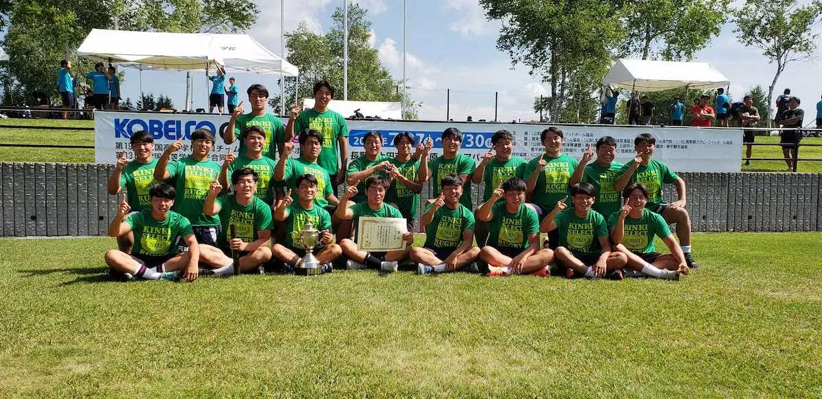 【画像・写真】優勝したU17近畿の選手たち