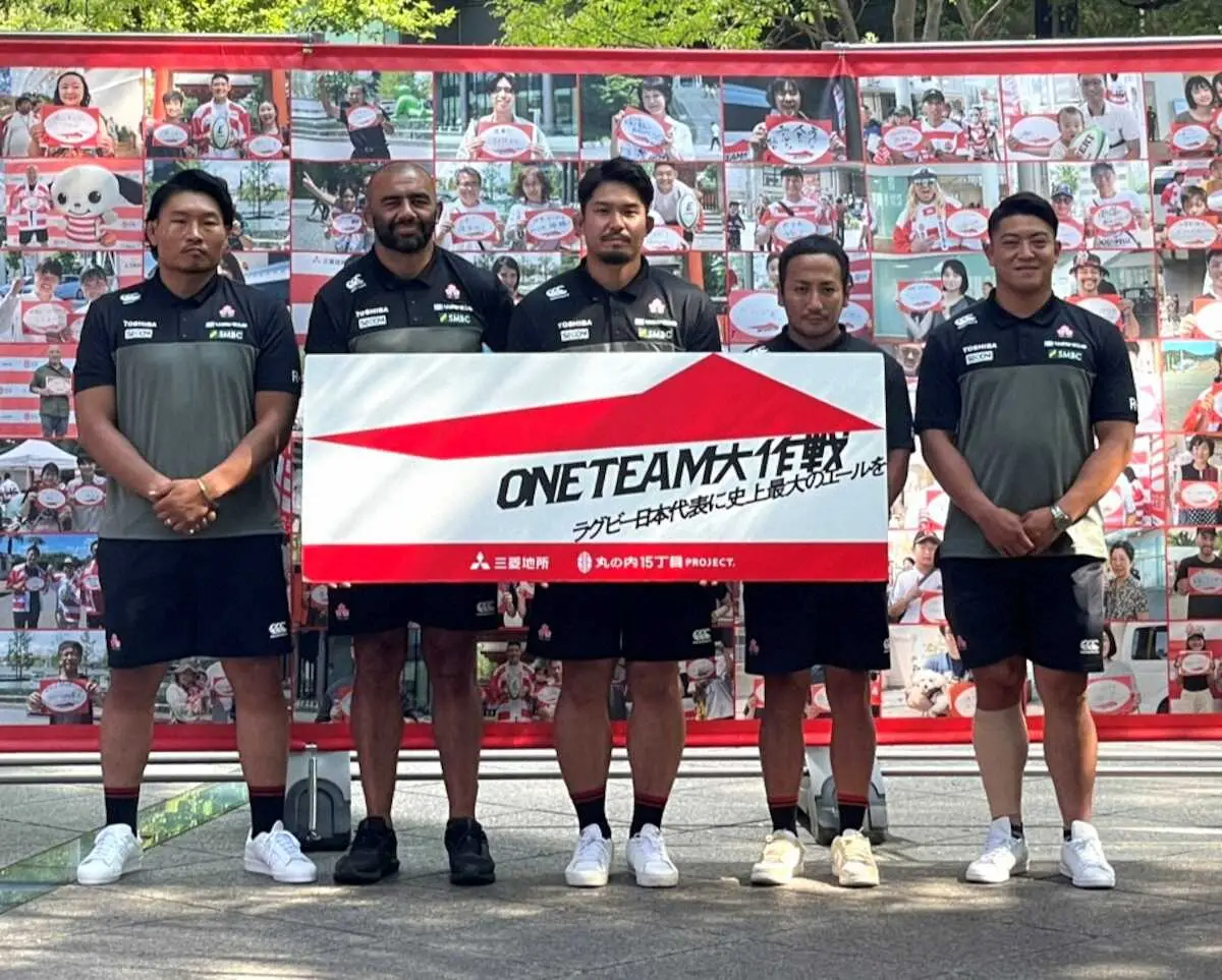 【画像・写真】三菱地所、ラグビー日本代表の必勝祈願祭を開催　姫野主将と「ONE　TEAM」の大切さ強調