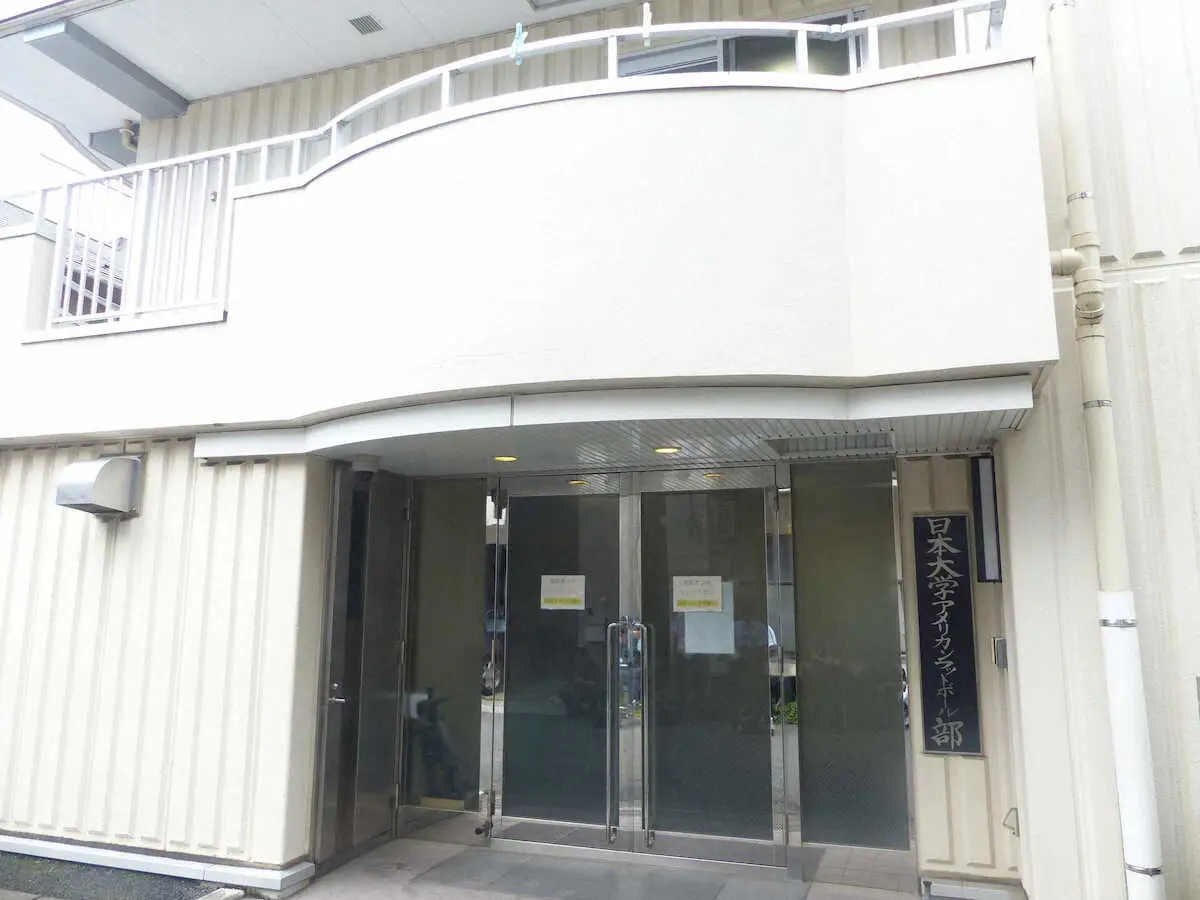 【画像・写真】日大　アメフト部員逮捕で文科省から指導　9月15日までに「真相究明、管理体制の検証」求められる