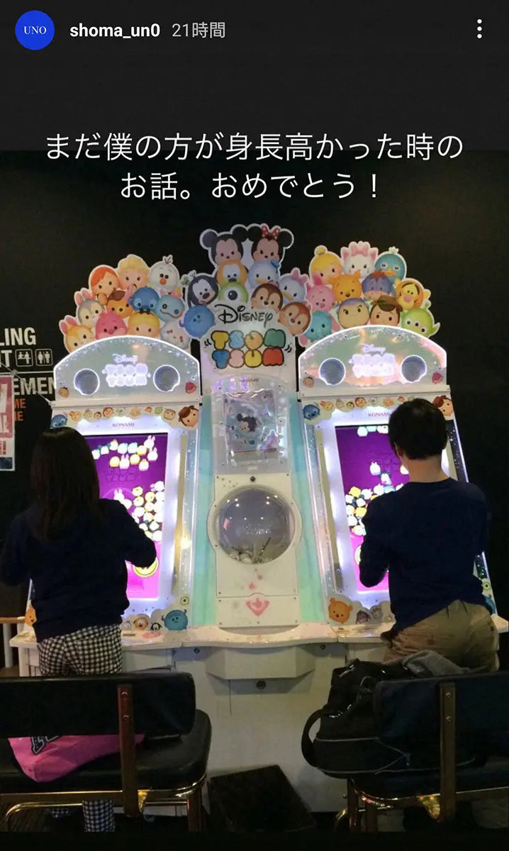 【画像・写真】宇野昌磨　交際中の本田真凜の22歳の誕生日を祝福　「まだ僕の方が身長高かった時」ショットも