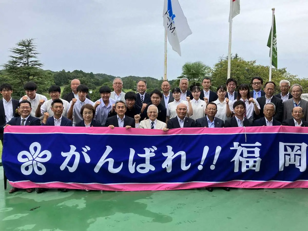 【画像・写真】国体ゴルフ福岡県代表チーム結団式　昨年優勝の左奈々「今年も優勝を目指してプレーします」