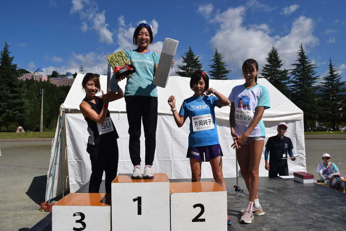 【画像・写真】ハーフ女子総合・杉原が優勝　2分以上の大差　スポニチ後援越後湯沢コスモスマラソン