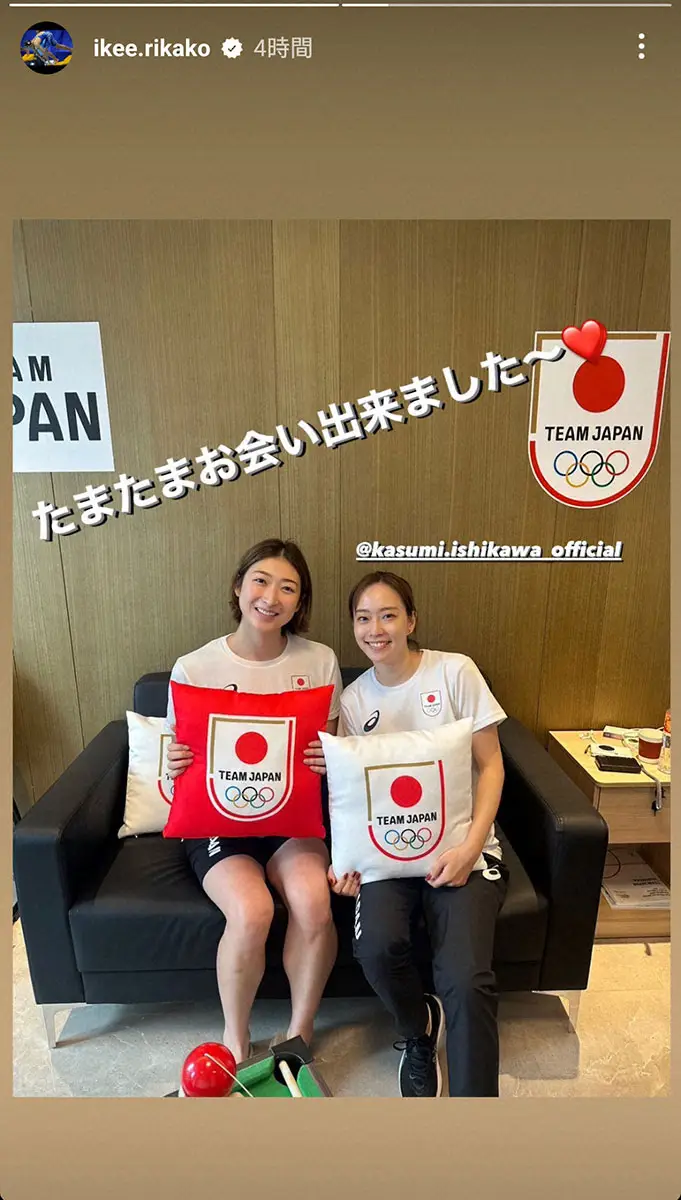 【画像・写真】石川佳純さん　アジア大会でのJOC役員姿披露　池江璃花子との2ショットも