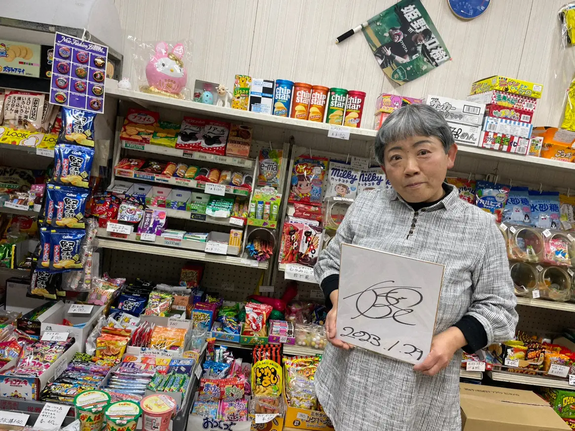 【画像・写真】姫野が通っていた「溝口商店」の店主・篠村智子さん（撮影・滝本　雄大）