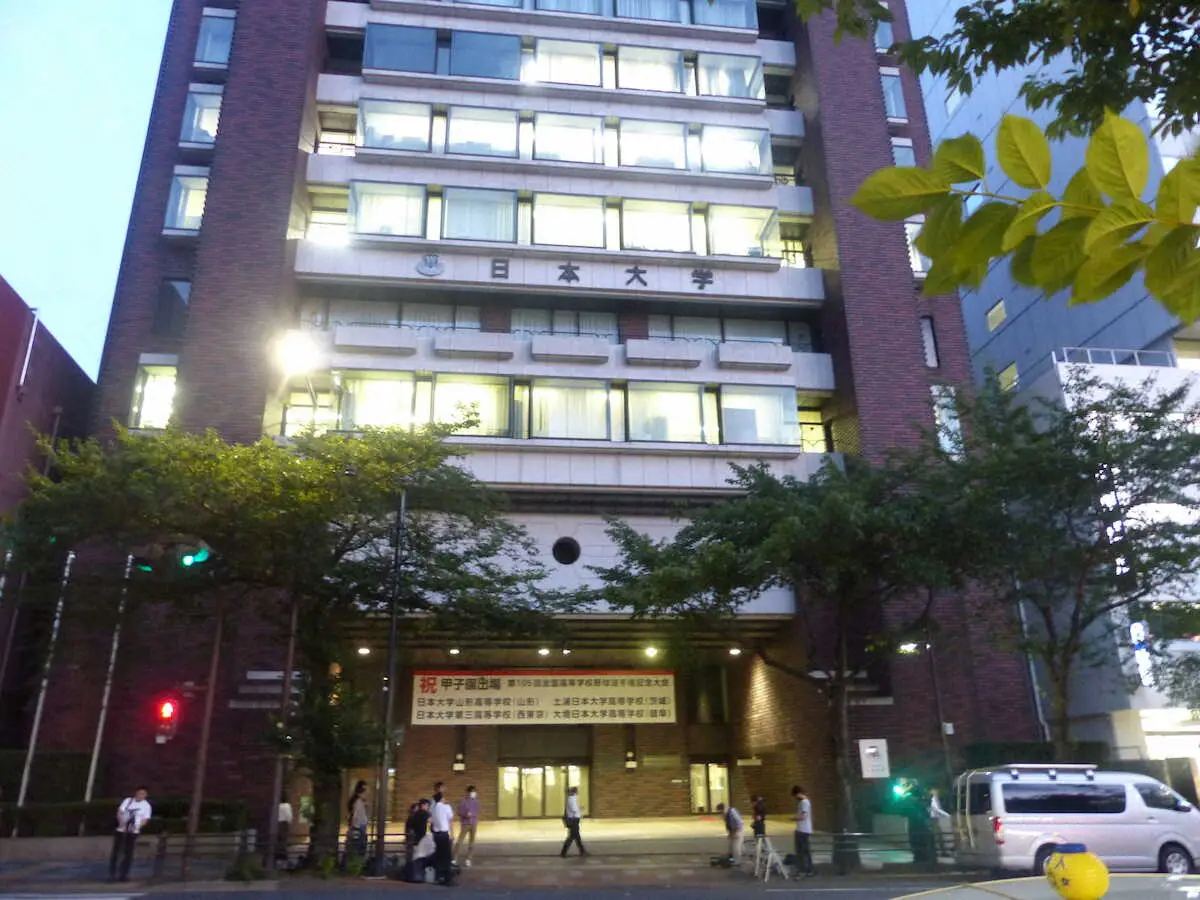 【画像・写真】日大が謝罪　違法薬物でアメフト部2人目の逮捕「同部部員が新たに逮捕されたことは誠に遺憾です」