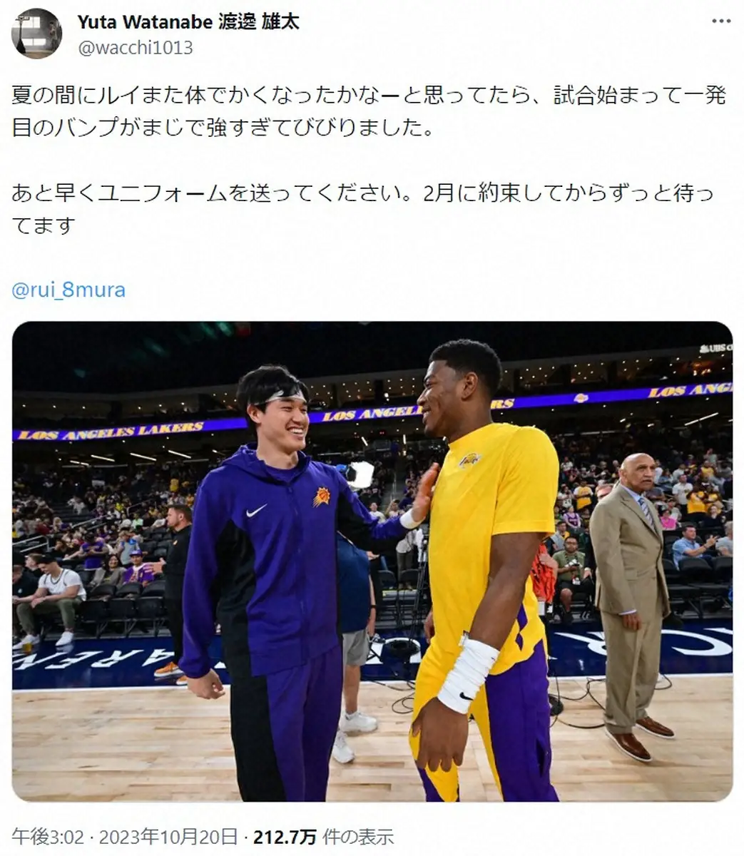【画像・写真】渡辺雄太　八村塁との対戦に「ルイまた体でかくなったかなーと思ってたら…まじで強すぎてびびりました」