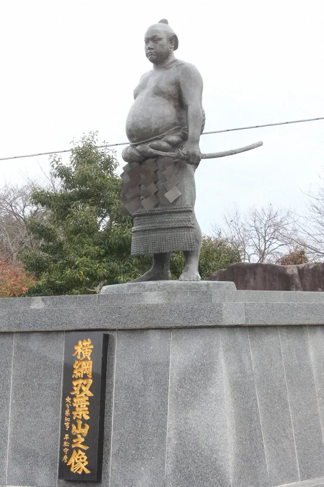 【画像・写真】前人未到の69連勝!いまだ破られていない大記録残した昭和の名横綱・双葉山“絶頂期”の年収とは…