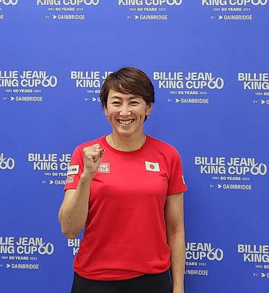 【画像・写真】テニス女子国別対抗戦　就任後5戦全勝の杉山愛監督「勝利をつかみたい」10、11日コロンビア戦