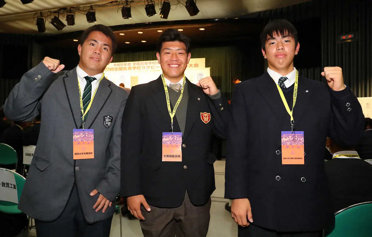 【画像・写真】全国高校ラグビー組み合わせ抽選　初出場Bシードの関大北陽・永井主将「チャレンジする気持ちで」