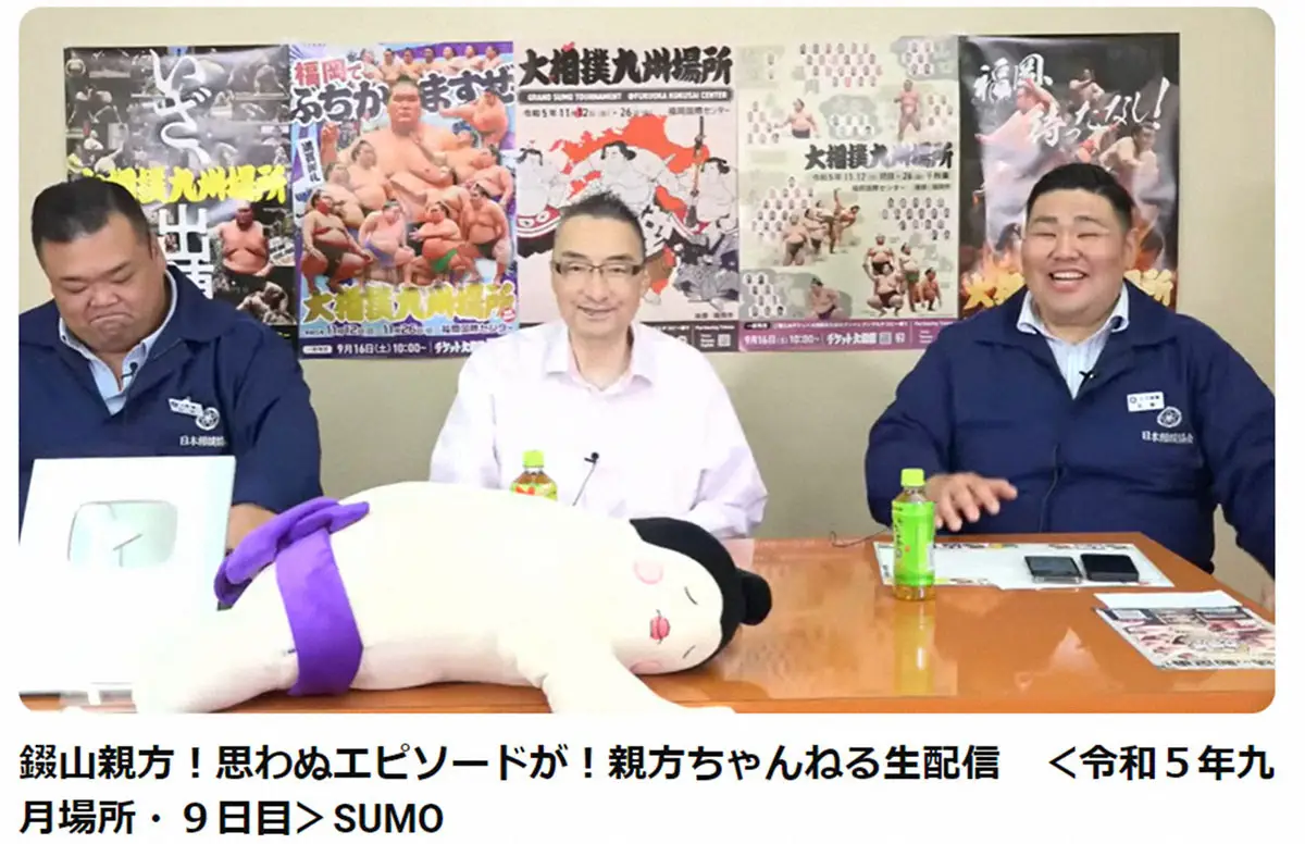 【画像・写真】元関脇・寺尾の錣山親方死去　9月には大相撲公式ユーチューブで元気な姿　再出演願うもかなわず