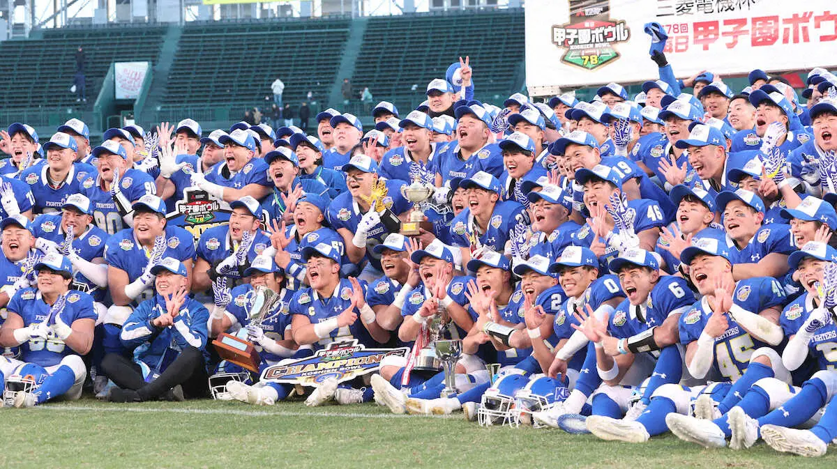 甲子園ボウル】東西対決は今年で見納め!? 来季から「サバイバル