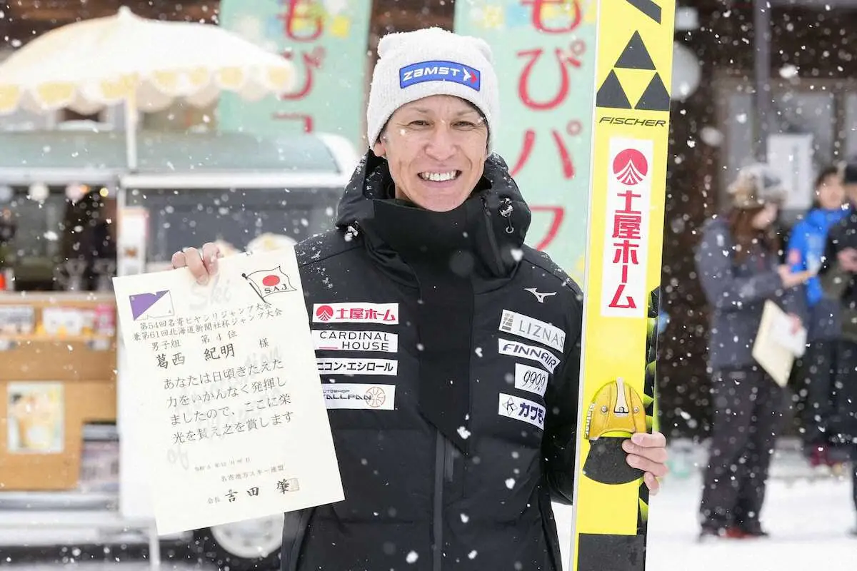 【画像・写真】国内開幕戦で小林朔が優勝　51歳葛西は4位も納得「うまくかみ合えば表彰台にはいけた」