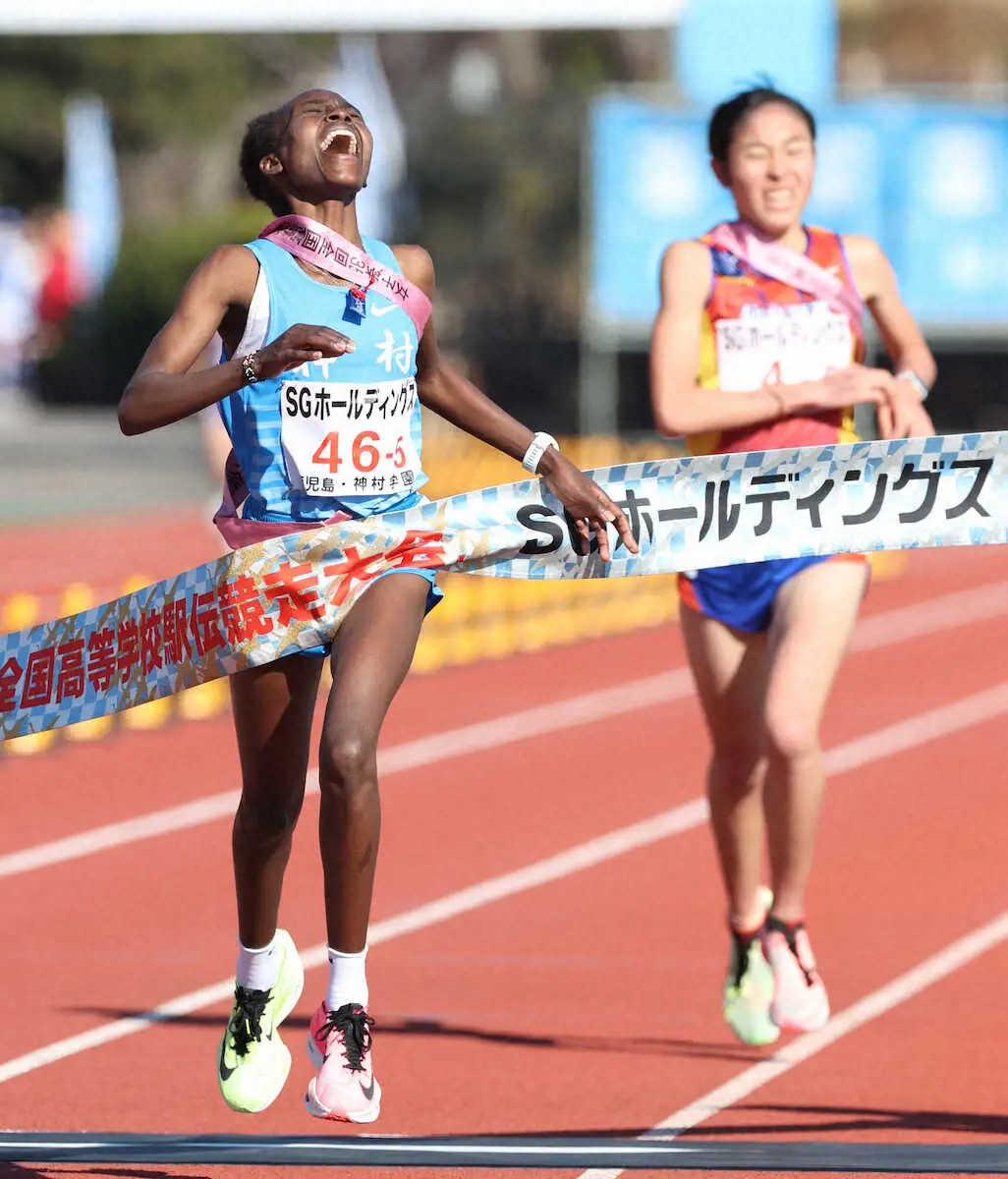 【画像・写真】神村学園　5年ぶり2度目V！アンカーのカロラインが1分20秒差大逆転