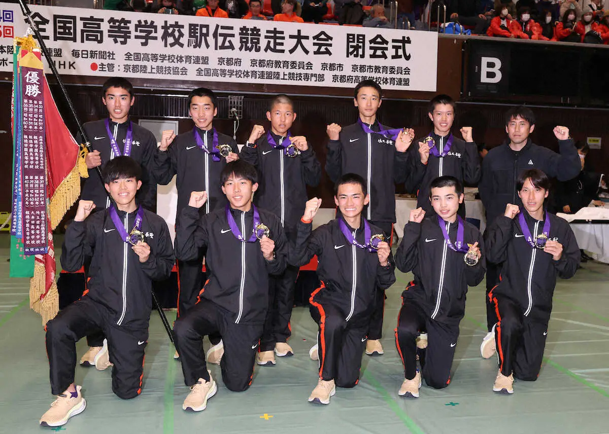 【画像・写真】男子・佐久長聖　大会新V　日本人選手のみの最速布陣で独走