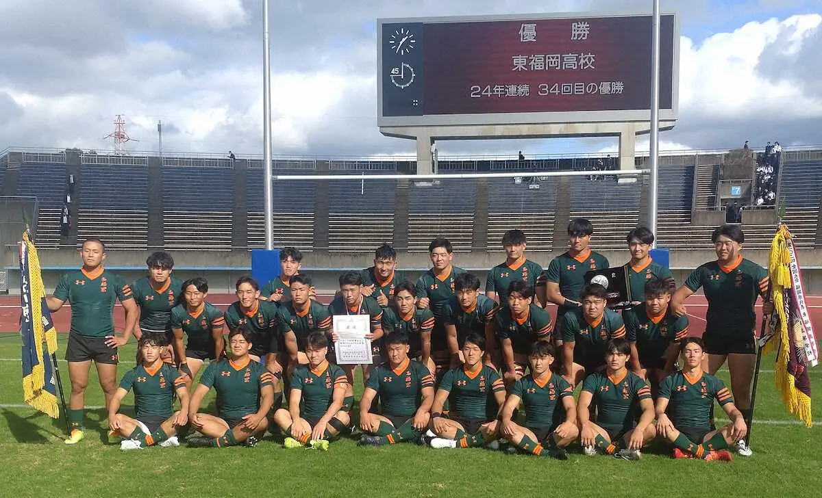 【画像・写真】全国高校ラグビー今日開幕　東福岡、連覇へ油断なし　高比良主将「自分たちがやってきたことを」