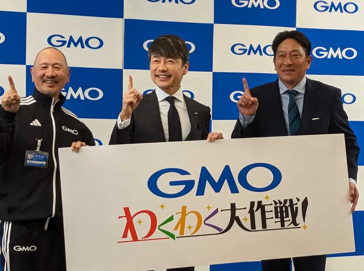 【画像・写真】【NY駅伝】GMO、実業団駅伝初「わくわく大作戦！」発令　初制覇ならプライベートジェット旅行も